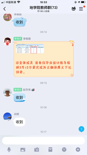 说明: D:\UserData\Personal\Tencent Files\442937863\FileRecv\MobileFile\1BF2FACAD732622F53C76820E840A7C7.png